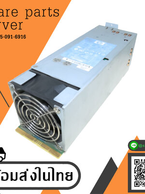 HP Compaq Proliant ML350 G4 G4p Power Supply 390394-001 382175-001 PS-3701-1C สินค้ารับประกัน โดย บริษัท อะไหล่เซิร์ฟเวอร์ จำกัด