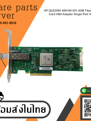 HP 8GB Fiber Cahnnel Card HBA Adapter Single Port High Profile QLE2560 // AK344-63002 / 489190-001 / 584776-001 (Used) // สินค้ารับประกัน โดย บริษัท อะไหล่เซิร์ฟเวอร์ จำกัด