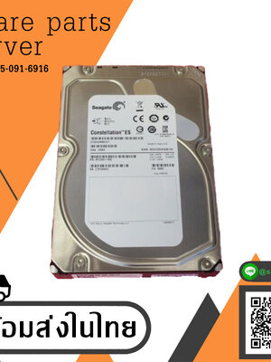 Seagate 2TB 7.2K 6G SAS HDD 3.5'' Hard Drive // ST2000NM0001 / 9YZ268-002 (Used) // สินค้ารับประกัน โดย บริษัท อะไหล่เซิร์ฟเวอร์ จำกัด