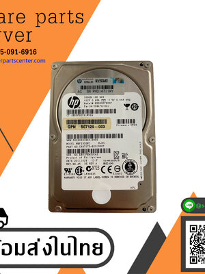 HP 300GB 10K 6G SAS 2.5" Hard Drives // HDD 599476-001 / GPN 507129-003 / EG0300FBDSP / MBF2300RC (Used) // สินค้ารับประกัน โดย บริษัท อะไหล่เซิร์ฟเวอร์ จำกัด