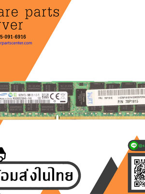 IBM 16GB 2Rx4 PC3L-10600R 1.35V Server Memory // 78P1915 / M393B2G70BH0-YH9 (Used) // สินค้ารับประกัน โดย บริษัท อะไหล่เซิร์ฟเวอร์ จำกัด