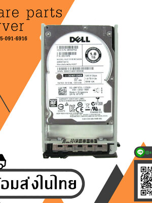 Dell 1.8TB 10K SAS Hard Drive 2.5" 6Gbps / 0RF9T8 / HUC101818CS4204 // (USED) สินค้ารับประกัน โดย บริษัท อะไหล่เซิร์ฟเวอร์ จำกัด