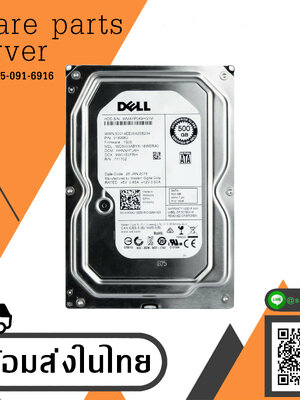 Dell 500GB 7.2K 3G SATA 3.5" RPM Server HDD Hard Drive // 01KWKJ (Used) // สินค้ารับประกัน โดย บริษัท อะไหล่เซิร์ฟเวอร์ จำกัด