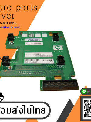 HP Integrity FAN Board / AB419-60009 / AB419-67009 (Used) // สินค้ารับประกัน โดย บริษัท อะไหล่เซิร์ฟเวอร์ จำกัด