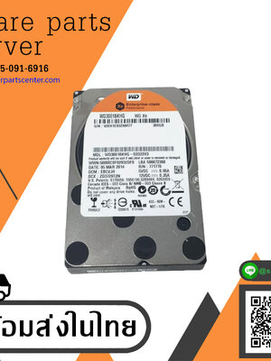 Western Digital 300GB 10K 6G SAS 2.5" Hard Drive // WD3001BKHG -02D22V3 (Used) // สินค้ารับประกัน โดย บริษัท อะไหล่เซิร์ฟเวอร์ จำกัด