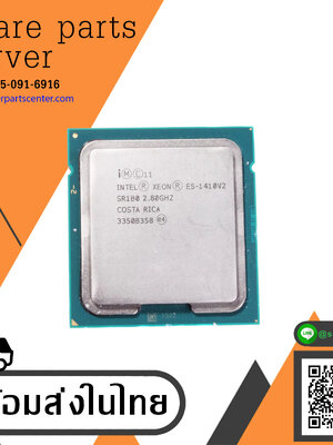 Intel Xeon CPU E5-1410 V2 2.8GHz 10MB Cache Quad Core Server Processor , SR1B0 , E5-1410 V2 2.80GHz (Used) // สินค้ารับประกัน โดย บริษัท อะไหล่เซิร์ฟเวอร์ จำกัด