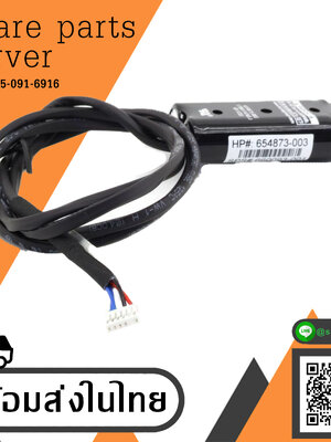 HP FBWC Cache Battery SmartArray P222 P420 P421 P822 / 660093-001 / 654873-003 (Used) // สินค้ารับประกัน โดย บริษัท อะไหล่เซิร์ฟเวอร์ จำกัด