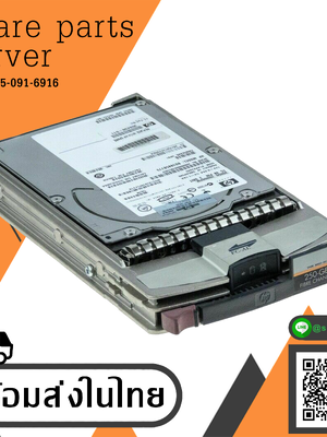 HP 250GB FC FATA DP 40PIN 2GBIT HARD DISK // 359667-001 / TRAY 366022-001 / ND25058238 / GPN 365607-001 / ST3300007FC (Used) // สินค้ารับประกัน โดย บริษัท อะไหล่เซิร์ฟเวอร์ จำกัด