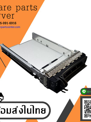 Dell 3.5" SAS Server Hard Drive Caddy w/ Tray (No drives) Fon Dell 2900 1900 1950 2800 T300 // 0D981C (Used) // สินค้ารับประกัน โดย บริษัท อะไหล่เซิร์ฟเวอร์ จำกัด