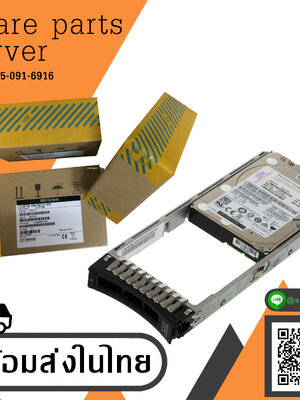 (New in Box) IBM 1.2TB 10K 6G SAS V3700 2.5 in HDD Hard Drive // 00Y2432, 00Y2507,00AR010, 0B28475, HUC101212CSS600 สินค้ารับประกัน โดย บริษัท อะไหล่เซิร์ฟเวอร์ จำกัด
