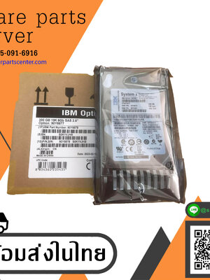 ( New In Box ) IBM 300GB 10K SAS 6G 2.5" IBM Hard disk Server // 90Y8878, 90Y8877, 90Y8881, ST300MM0006, 9SW066-039 // สินค้ารับประกัน โดย บริษัท อะไหล่เซิร์ฟเวอร์ จำกัด