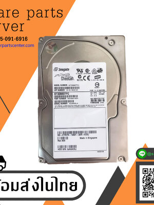 Dell / SEAGATE 36GB 10000RPM Fibre Channel 2Gb/s 8MB Cache 3.5-Inch Hard Drive // 01R075 / ST336607FC (Used) // สินค้ารับประกัน โดย บริษัท อะไหล่เซิร์ฟเวอร์ จำกัด