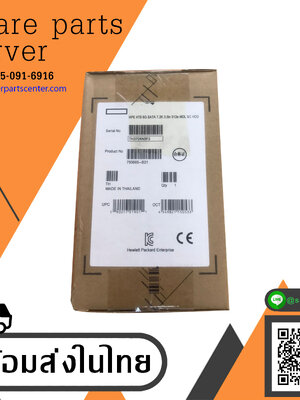 HP 4TB 7.2K SATA 6G 3.5" SC Hard Drive // 793665-B21 / HDD 791149-001 / GPN 657753-008 / ST4000NM0033 / 9ZM170-065 / Tray 793761-001 (New In Box) // สินค้ารับประกัน โดย บริษัท อะไหล่เซิร์ฟเวอร์ จำกัด