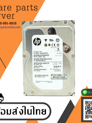 HP 2TB 7.2K SAS 6G 3.5'' Hard Drive HDD // 649327-002 / GPN 507618-004 / MB2000FBZPN / ST200NM0001 (Used) // สินค้ารับประกัน โดย บริษัท อะไหล่เซิร์ฟเวอร์ จำกัด