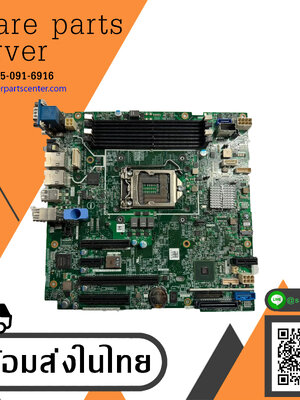 Dell PowerEdge T130 T330 Workstation Motherboard Board // 06FW8M (Used) // สินค้ารับประกัน โดย บริษัท อะไหล่เซิร์ฟเวอร์ จำกัด