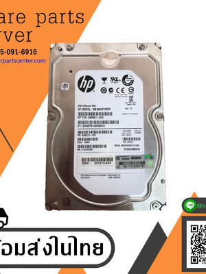 HP 2TB 7.2K SAS 6G 3.5'' Hard Disk // 695507-002 / GPN 507618-003 / MB2000FCWDF / ST2000NM0023 / 9ZM275-035 (Used) // สินค้ารับประกัน โดย บริษัท อะไหล่เซิร์ฟเวอร์ จำกัด