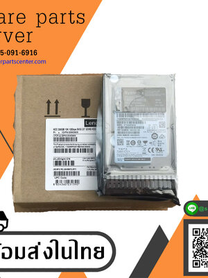 (New in Box) Lenovo 300GB 10K SAS 12Gbps 2.5" System x5 64Mb HDD SFF // 00WG686, 00WG689, 00WG685, ST300MP0005, 1MG200-155 // สินค้ารับประกัน โดย บริษัท อะไหล่เซิร์ฟเวอร์ จำกัด