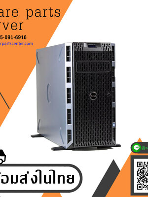Dell PowerEdge T330 / CPU E3-1220 V6 3.0GHz / RAM 32GB PC4 / HDD 1TB 7.2K 3.5" x2 / Power Supply 495w x2 / Card H330 (Used) // สินค้ารับประกัน โดย บริษัท อะไหล่เซิร์ฟเวอร์ จำกัด