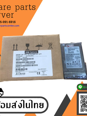 (New In Box) IBM 300GB 10K 6G SAS 2.5'' RPM HDD Hard Disk Drive // 00AJ097, 00AJ096, 00AJ100, ST9300603SS, 9FK066-039 // สินค้ารับประกัน โดย บริษัท อะไหล่เซิร์ฟเวอร์ จำกัด