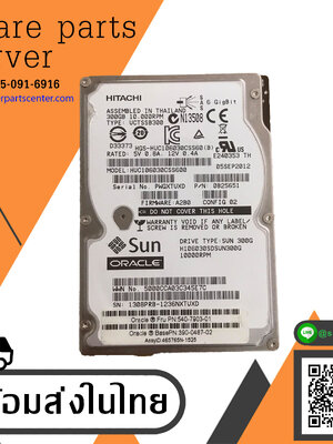 Sun 300GB 10K 6G SAS 2.5" RPM 16MB Cache Hard Drive // 540-7903-01 (Used) // สินค้ารับประกัน โดย บริษัท อะไหล่เซิร์ฟเวอร์ จำกัด