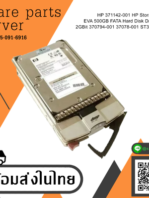 HP Storage Works EVA 500GB FATA Hard Disk Drive 40Pin 2GBit // TRAY 371142-001 / GPN 370794-001 / HDD 370789-001 / NB50058855 / ST3500071FC (Used) // สินค้ารับประกัน โดย บริษัท อะไหล่เซิร์ฟเวอร์ จำกัด