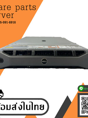 Dell PowerEdge R730 / CPU E5-2620 V4 @2.10GHz x2 / Ram 64GB PC4 / HDD 600GB 10K 6G SAS 2.5" x5 / Power Supply 750 x2 / Card H730 Mini/1GB+Bat (Used) // สินค้ารับประกัน โดย บริษัท อะไหล่เซิร์ฟเวอร์ จำกัด