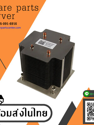 Dell Heatsink For Dell PowerEdge T130 T330 T340 // 05D65X, 5D65X (Used) // สินค้ารับประกัน โดย บริษัท อะไหล่เซิร์ฟเวอร์ จำกัด