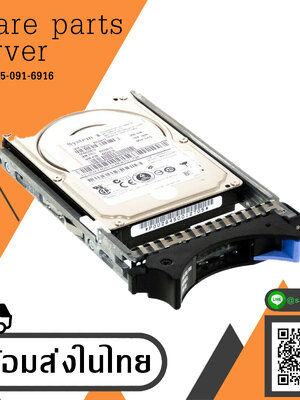 IBM 300GB SAS 10K 6G 2.5" HDD 42D0613 42D0612 42D0616 HUC103030CSS600 (New In Box + Warrayty 1 Year) สินค้ารับประกัน โดย บริษัท อะไหล่เซิร์ฟเวอร์ จำกัด