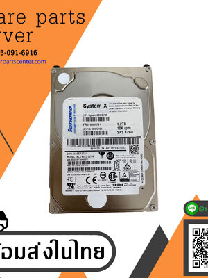 Lenovo 1.2TB 10K SAS 12G 2.5" HDD SFF // 00WG701 / 00WG704 / 00WG700 (Used) // สินค้ารับประกัน โดย บริษัท อะไหล่เซิร์ฟเวอร์ จำกัด