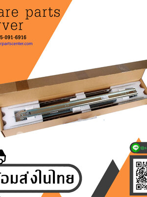 New Boxed Static Rail Kit 2U For Dell R520xd R820 R830 R840 R540 R740xd , 0H872R // สินค้ารับประกัน โดย บริษัท อะไหล่เซิร์ฟเวอร์ จำกัด