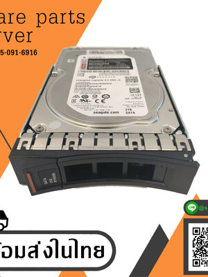 IBM 2TB 7.2K 6G SATA 3.5" G2HS HDD Hard Drive // FRU 81Y9795 / 81Y9794 / 81Y3864 (Used) // สินค้ารับประกัน โดย บริษัท อะไหล่เซิร์ฟเวอร์ จำกัด