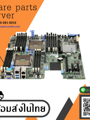 Dell PowerEdge R440 R540 System Board Server Motherboard // 08CYF7 (Used) // สินค้ารับประกัน โดย บริษัท อะไหล่เซิร์ฟเวอร์ จำกัด
