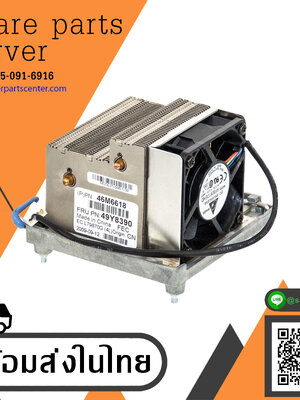 IBM x3200 M3 Heatsink And Fan 49Y8390 / 46M6618 / ThinkServer TS200 (Used) // สินค้ารับประกัน โดย บริษัท อะไหล่เซิร์ฟเวอร์ จำกัด