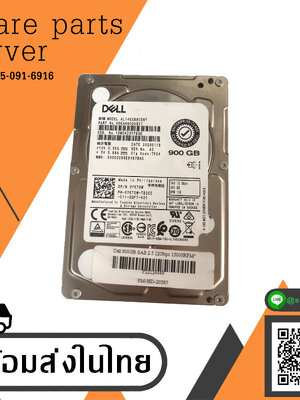 Dell 900GB 15K 12G SAS 2.5'' HDD HARD DRIVE / AL14SXB90ENY / 0YKT0W / YKT0W // สินค้ารับประกัน โดย บริษัท อะไหล่เซิร์ฟเวอร์ จำกัด
