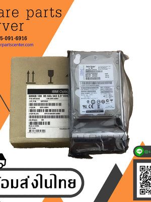 ( New Inbox ) IBM 600GB 10K 6G SAS 2.5in ENT HDD W/Tray // 49Y2052, 49Y2048, 49Y2051, ST9600205SS, 9TE066-039 สินค้ารับประกัน โดย บริษัท อะไหล่เซิร์ฟเวอร์ จำกัด