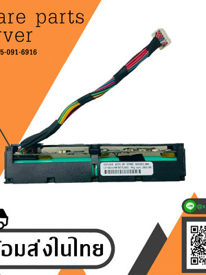 HP ProLiant DL/ML/XL Gen9/Gen10 96W Smart Storage Battery (New) / 815983-001 / 727258-B21 / 750450-001 / 878643-001 // สินค้ารับประกันโดย บริษัท อะไหล่เซิร์ฟเวอร์ จำกัด