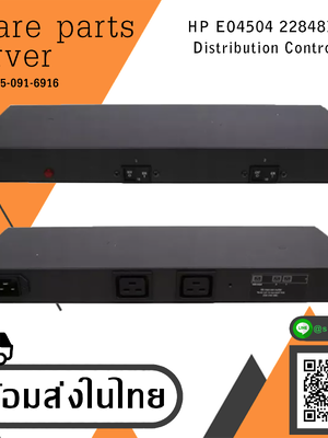HP EO4504 228481-006 417583-001 Modular Power Distribution Control (Used) // สินค้ารับประกัน โดย บริษัท อะไหล่เซิร์ฟเวอร์ จำกัด