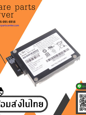 81Y4451 MR iBBU08 BAT1S1P LSI Battery For MegaRaid 9260-8i 9261-8i 9280-8i สินค้ารับประกัน โดย บริษัท อะไหล่เซิร์ฟเวอร์ จำกัด