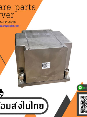 Dell R510 Heatsink CPU PowerEdge / 6DMRF / 06DMRF (Used) // สินค้ารับประกัน โดย บริษัท อะไหล่เซิร์ฟเวอร์ จำกัด