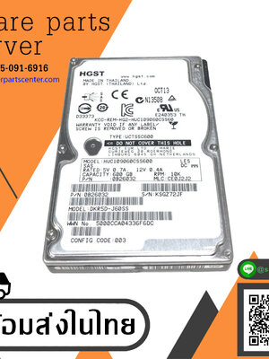 HGST 600GB 10K 6G SAS 2.5" HDD Hard Disk // 0B26032 / HUC109060CSS600 (Used) // สินค้ารับประกัน โดย บริษัท อะไหล่เซิร์ฟเวอร์ จำกัด