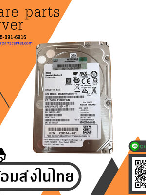 HP 600GB 10K 6G SAS 2.5'' HDD 3PAR No Tray // HDD P01524-001 / GPN 728574-001 / SSKB0600S5xeN010 / ST600MM0099 / 1XF203-087 (Used) // สินค้ารับประกัน โดย บริษัท อะไหล่เซิร์ฟเวอร์ จำกัด