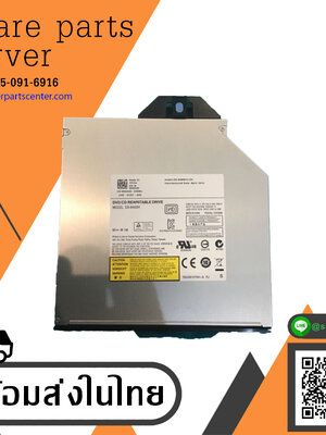 Dell DS-8A8SH DVD/CD RW Slimline SATA Optical Drive // 096R30 / 96R30 (Used) // สินค้ารับประกัน โดย บริษัท อะไหล่เซิร์ฟเวอร์ จำกัด