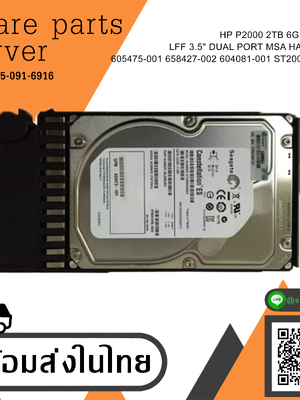 HP 2TB 7.2K SAS 6G 3.5" Dual Port MSA Hard Disk (Seagate) // ST2000NM0001 / GPN 604081-001 / Tray605475-001 / 658427-002 (Used) // สินค้ารับประกัน โดย บริษัท อะไหล่เซิร์ฟเวอร์ จำกัด
