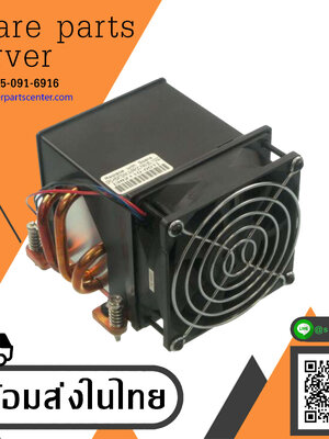 HP Processor Cooler ProLiant ML110 G2 / 382110-001 (Used) // สินค้ารับประกัน โดย บริษัท อะไหล่เซิร์ฟเวอร์ จำกัด