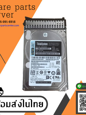 Lenovo 2TB 7.2K 6G SATA 2.5'' 512e G4HS HDD // 00YK026 / 7XB7A00037 (Used) // สินค้ารับประกัน โดย บริษัท อะไหล่เซิร์ฟเวอร์ จำกัด