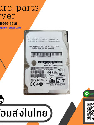 IBM 600GB 10K 6G SAS 2.5" 64MB RPM HDD Hard Drive // 0B26017 / HUC109060CSS600 / 49Y7448 (Used) // สินค้ารับประกัน โดย บริษัท อะไหล่เซิร์ฟเวอร์ จำกัด