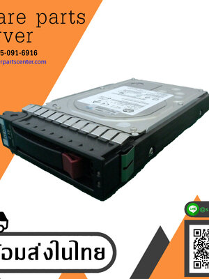HP 2TB 7.2K SAS 6G DP 3.5" AW5901 M6612 Hard Disk Server // HDD 638521-001 / GPN 507618-003 / MB2000FBUCL / 0B26319 / HUS723020ALS640 / 508010-001 (Used) // สินค้ารับประกัน โดย บริษัท อะไหล่เซิร์ฟเวอร์ จำกัด