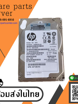 HP 600GB 10K 6G SAS 2.5" SC Hard Drive No Tray // HDD 599476-003 / GPN 507129-014 / EG0600FBDSR / MBF2600RC (Used) // สินค้ารับประกัน โดย บริษัท อะไหล่เซิร์ฟเวอร์ จำกัด