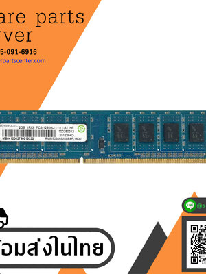 Ramaxel 2GB PC3-12800U-11-11-A1 Memory RAM DDR3-1600MHz // RMR5030MM58E8F-1600 / 2GB 1Rx8 PC-12800U (Used) // สินค้ารับประกัน โดย บริษัท อะไหล่เซิร์ฟเวอร์ จำกัด