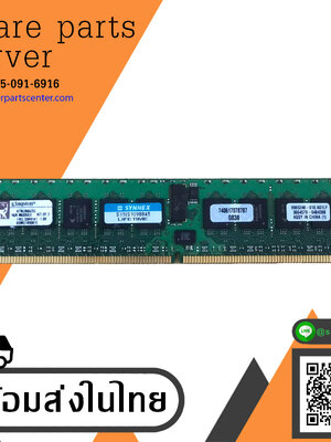 IBM Memory 1GB PC2 3200 DDR2 SDRAM - KTM2865/2G, 9965248-010.A00LF // 33R9141 (Used) // สินค้ารับประกัน โดย บริษัท อะไหล่เซิร์ฟเวอร์ จำกัด